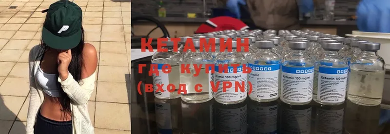 нарко площадка Telegram  Людиново  Кетамин ketamine 