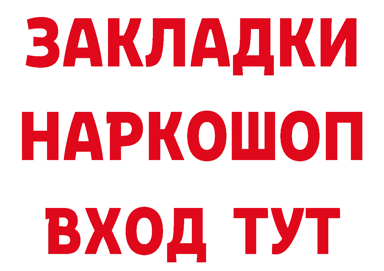 Героин Heroin сайт это блэк спрут Людиново